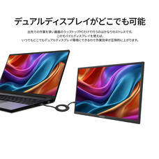 株式会社JAPANNEXTのプレスリリース画像12