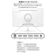株式会社JAPANNEXTのプレスリリース画像15