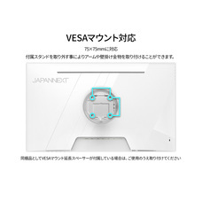 株式会社JAPANNEXTのプレスリリース画像14