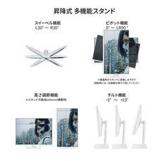 株式会社JAPANNEXTのプレスリリース画像17