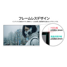 株式会社JAPANNEXTのプレスリリース画像20