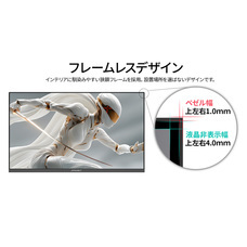 株式会社JAPANNEXTのプレスリリース画像12