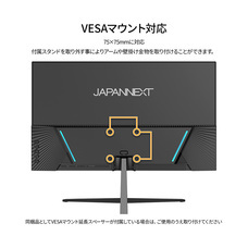 株式会社JAPANNEXTのプレスリリース画像5