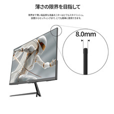 株式会社JAPANNEXTのプレスリリース画像3