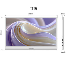 株式会社JAPANNEXTのプレスリリース画像14