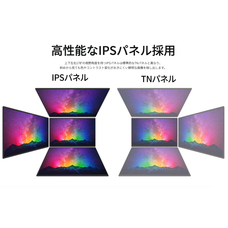 株式会社JAPANNEXTのプレスリリース画像10