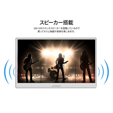 株式会社JAPANNEXTのプレスリリース画像18