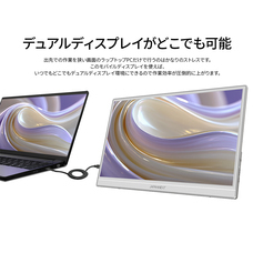 株式会社JAPANNEXTのプレスリリース画像16