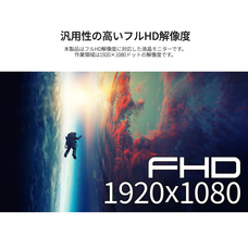 株式会社JAPANNEXTのプレスリリース画像9