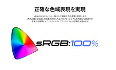 株式会社JAPANNEXTのプレスリリース画像1