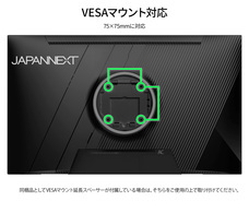 株式会社JAPANNEXTのプレスリリース画像3