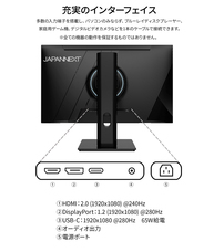 株式会社JAPANNEXTのプレスリリース画像17