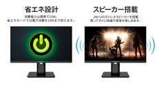 株式会社JAPANNEXTのプレスリリース画像2