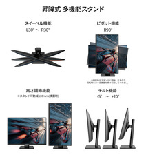 株式会社JAPANNEXTのプレスリリース画像4