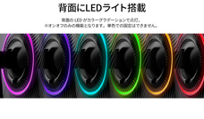 株式会社JAPANNEXTのプレスリリース画像15