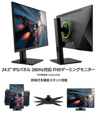 株式会社JAPANNEXTのプレスリリース画像7