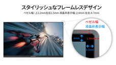 株式会社JAPANNEXTのプレスリリース画像13