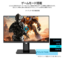 株式会社JAPANNEXTのプレスリリース画像16