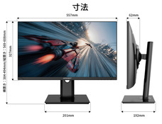 株式会社JAPANNEXTのプレスリリース画像9