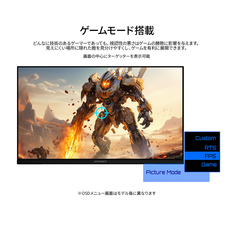 株式会社JAPANNEXTのプレスリリース画像7