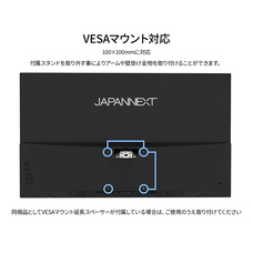 株式会社JAPANNEXTのプレスリリース画像11