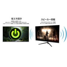 株式会社JAPANNEXTのプレスリリース画像16