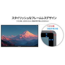 株式会社JAPANNEXTのプレスリリース画像12