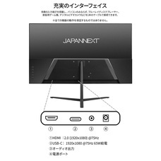 株式会社JAPANNEXTのプレスリリース画像9