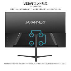 株式会社JAPANNEXTのプレスリリース画像10