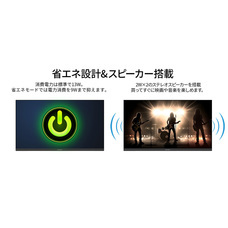 株式会社JAPANNEXTのプレスリリース画像13