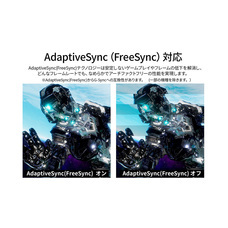 株式会社JAPANNEXTのプレスリリース画像7