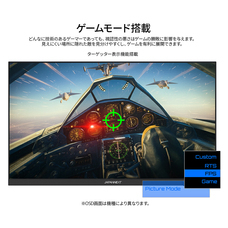 株式会社JAPANNEXTのプレスリリース画像12