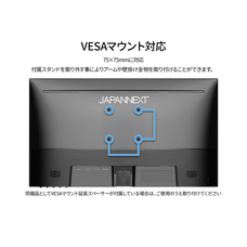 株式会社JAPANNEXTのプレスリリース画像13