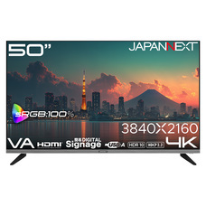 株式会社JAPANNEXTのプレスリリース画像6