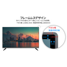 株式会社JAPANNEXTのプレスリリース画像10