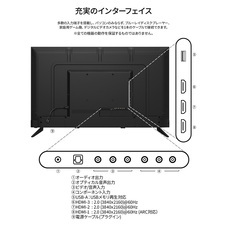 株式会社JAPANNEXTのプレスリリース画像11