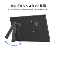 株式会社JAPANNEXTのプレスリリース画像11