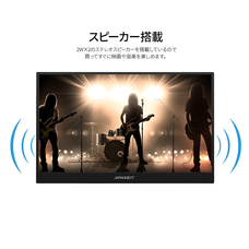 株式会社JAPANNEXTのプレスリリース画像19