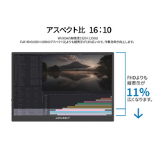 株式会社JAPANNEXTのプレスリリース画像4