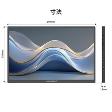 株式会社JAPANNEXTのプレスリリース画像14