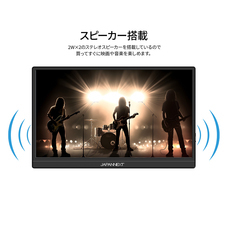 株式会社JAPANNEXTのプレスリリース画像7