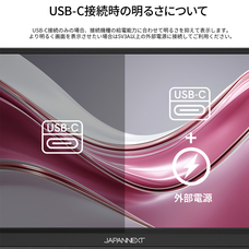 株式会社JAPANNEXTのプレスリリース画像14