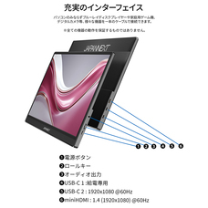 株式会社JAPANNEXTのプレスリリース画像10