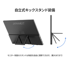 株式会社JAPANNEXTのプレスリリース画像8