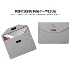 株式会社JAPANNEXTのプレスリリース画像11