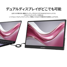 株式会社JAPANNEXTのプレスリリース画像5