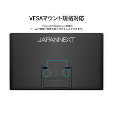 株式会社JAPANNEXTのプレスリリース画像16