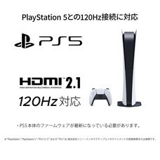 株式会社JAPANNEXTのプレスリリース画像9