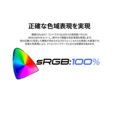 株式会社JAPANNEXTのプレスリリース画像8