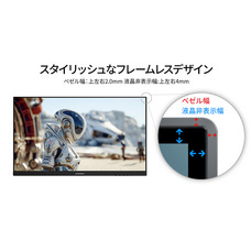 株式会社JAPANNEXTのプレスリリース画像17